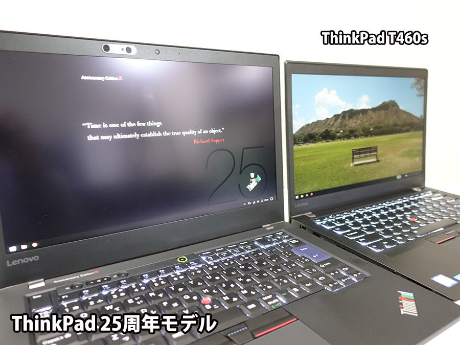 ThinkPad 25周年モデルとT460s 非光沢マルチタッチ液晶
