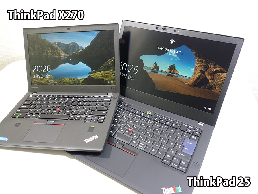 ThinkPad X270 と 25周年記念モデル
