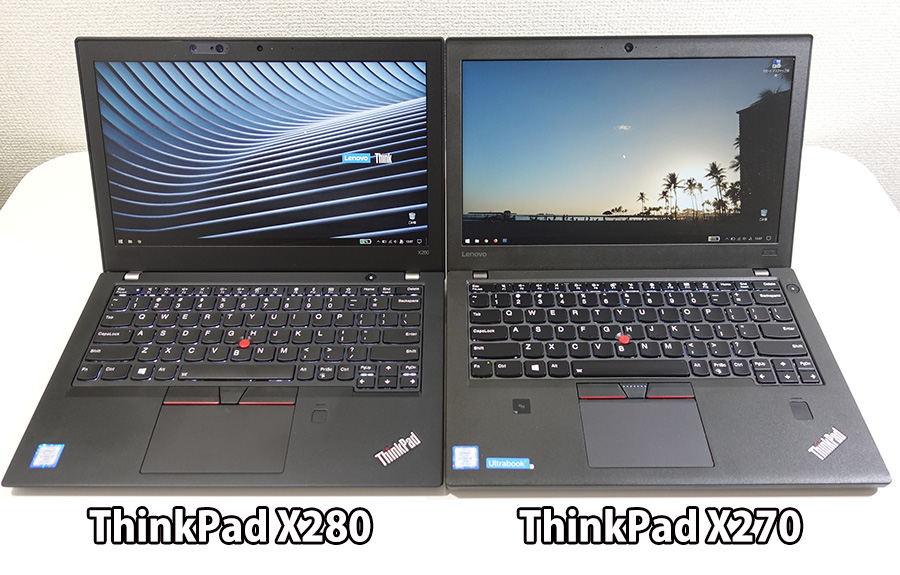ThinkPad X280 X270 並べてみる