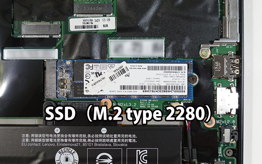 X280 ストレージはM.2 type 2280 SSD SATA PCIe NVMeに対応