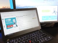 amazonでESETファミリーセキュリティ ダウンロード版が3日間限定でセール中