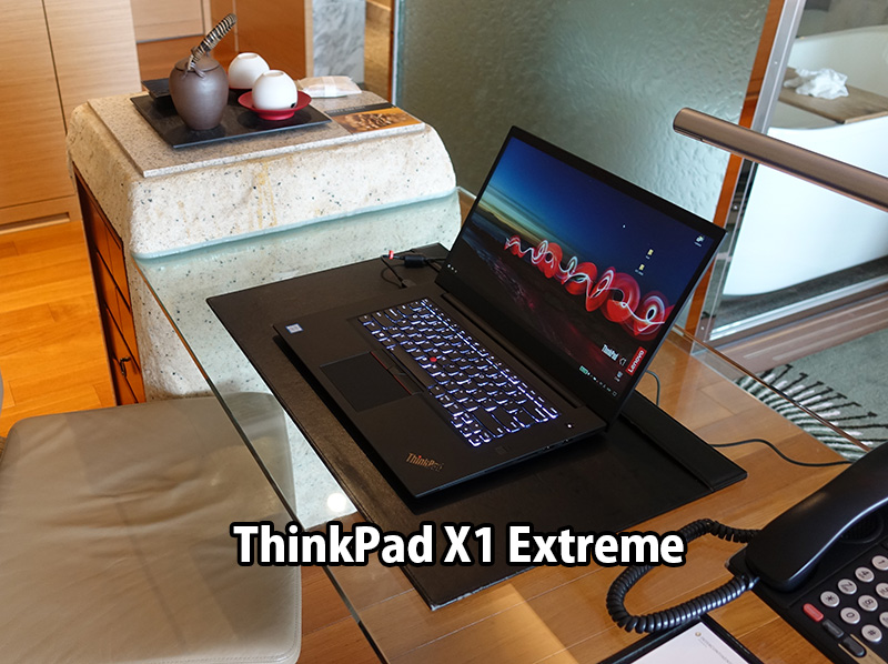 ホテル内でThinkPad X1 Extreme 15.6インチ液晶が快適すぎる