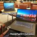 ThinkPad X1 Extreme 国内 海外出張のためのインナーケース バッグ
