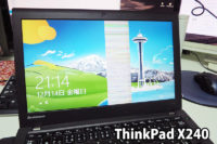 ThinkPad X240 にコーヒーをこぼしたら・・・