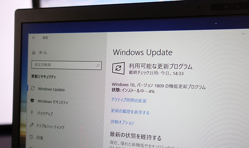 インストール中の表示が一番長く時間がかかる