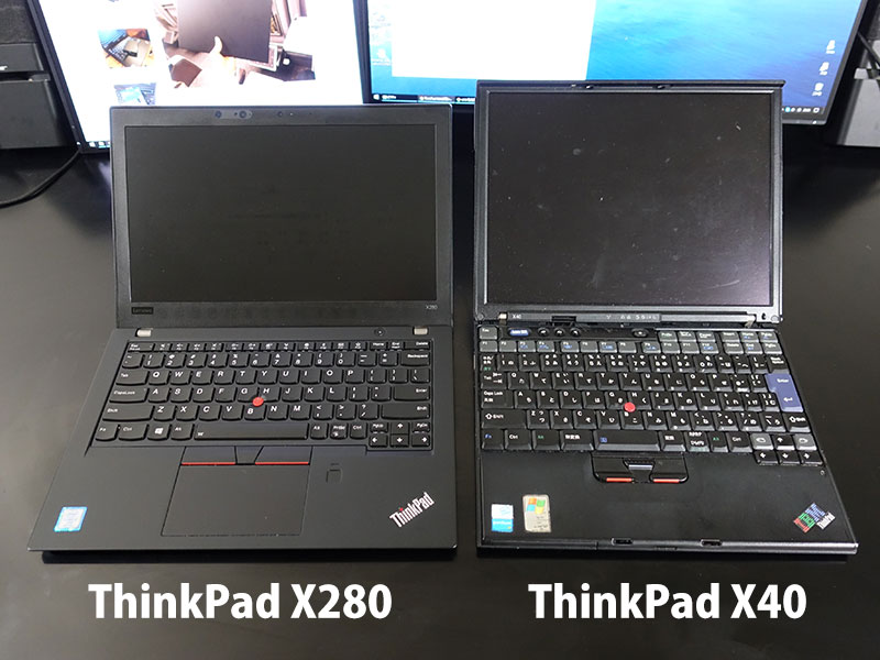ThinkPad X280とX40