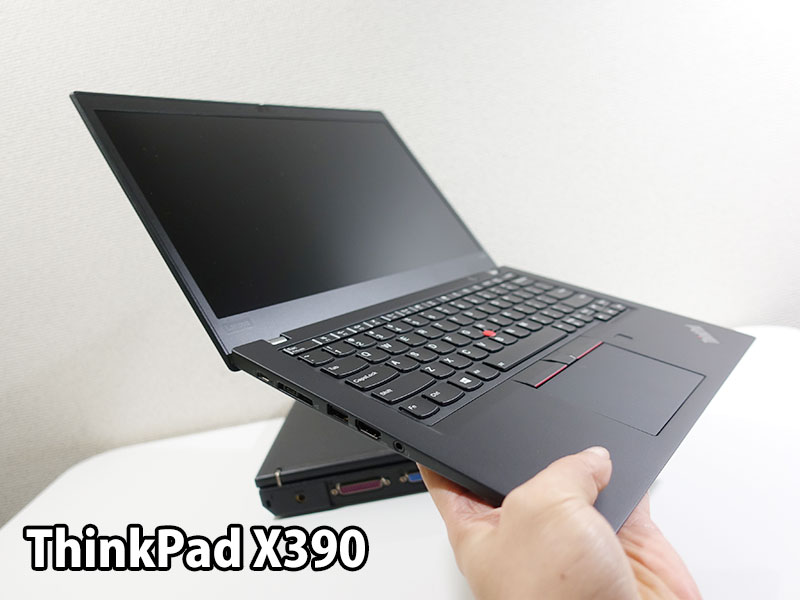 平成最後に購入したのはThinkPad X390 