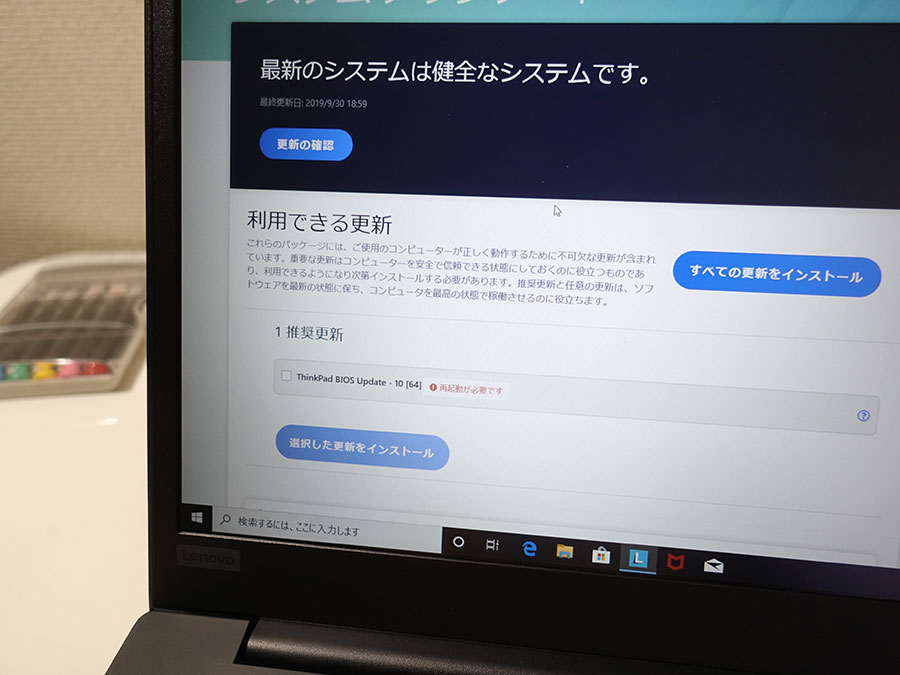 新品/取寄品/代引不可】Lenovo Services/プレミアファウンデーション