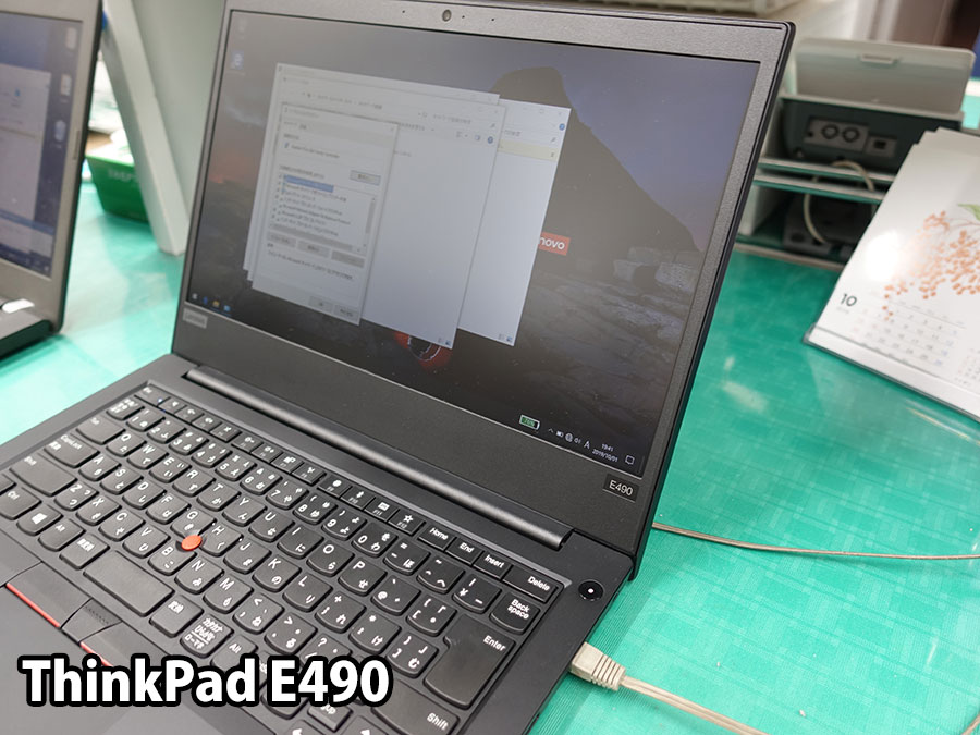 ThinkPad E490 LANケーブルを挿して固定IPを手動で割り振る