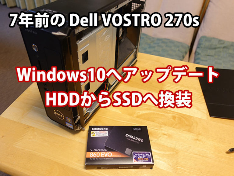 ThinkPad X240sを使い倒す シンクパッドのレビュー・カスタマイズ