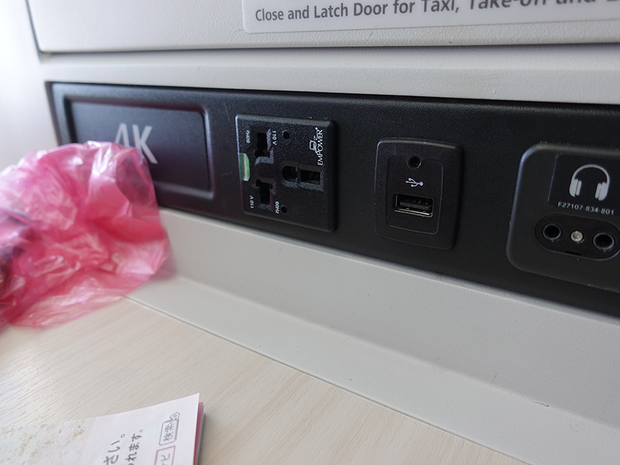 JAL 国際線機材 pc用電源 スマホ充電用USB端子も備えられている